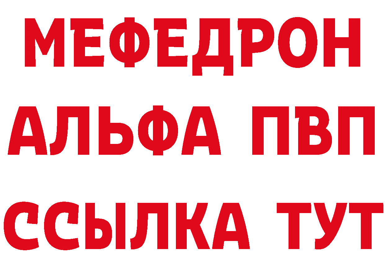 ГЕРОИН Heroin зеркало это мега Качканар